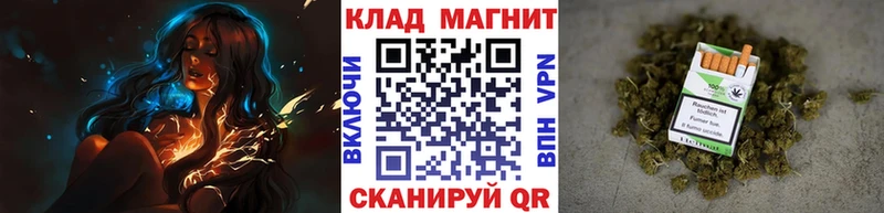 Купить закладку СК  Кокаин  Codein  Каннабис  ГАШ  Мефедрон  Первомайск