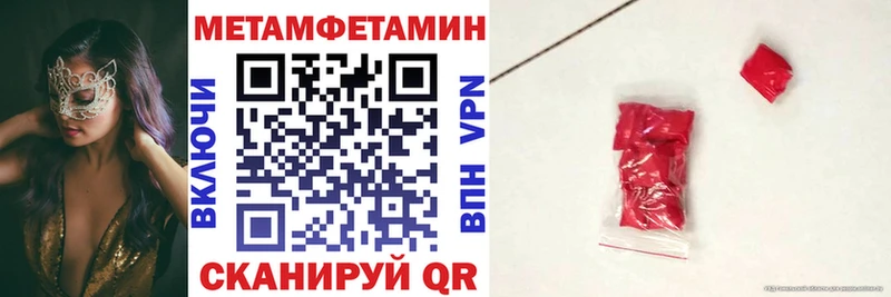 Купить закладки  Первомайск  АМФЕТАМИН 98% 