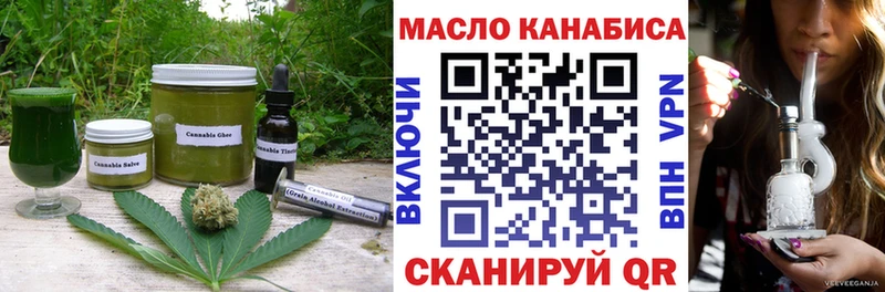 Canna-Cookies марихуана  Купить  Первомайск 