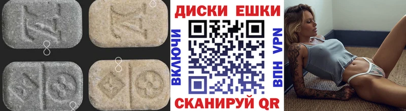 Купить  Первомайск  Экстази VHQ 