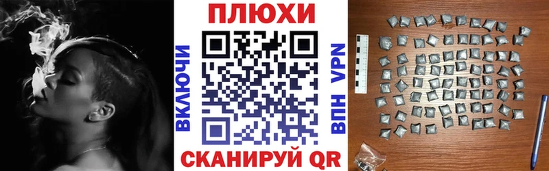ГАШИШ гарик  Купить где  Первомайск 