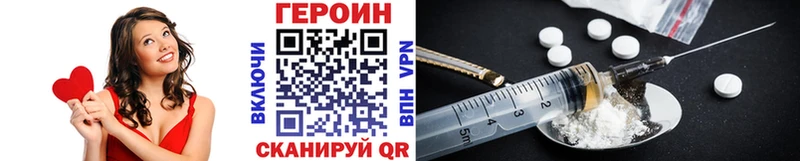 Купить  Первомайск  ГЕРОИН герыч 