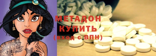 тгк Дмитров