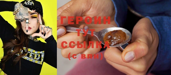 тгк Дмитров