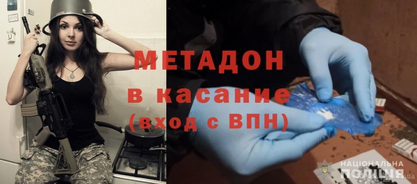 тгк Дмитров