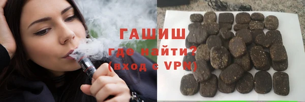 тгк Дмитров