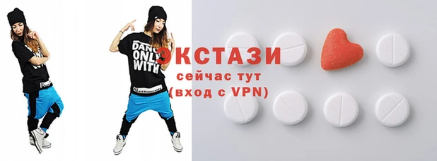 тгк Дмитров