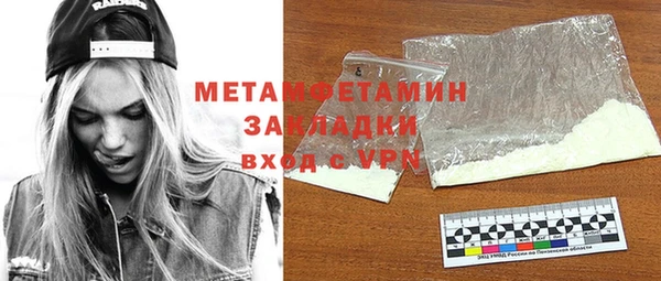 тгк Дмитров