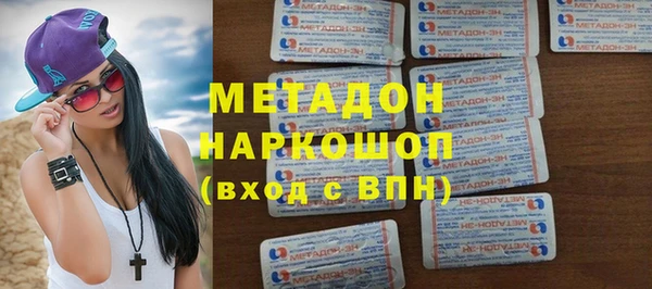 тгк Дмитров
