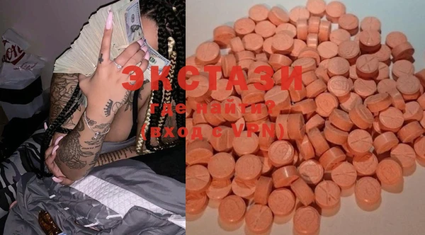 ECSTASY Дмитровск