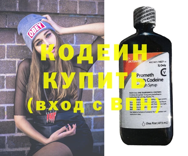 тгк Дмитров