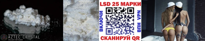 ЛСД экстази кислота  Купить где  Первомайск 