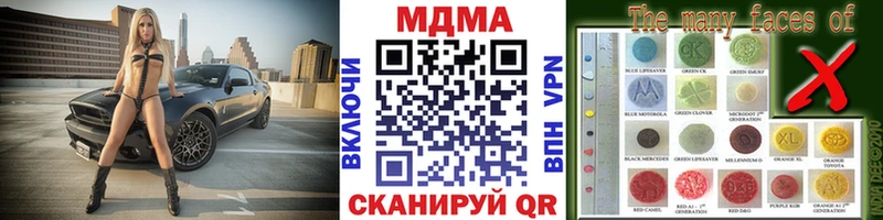 МДМА VHQ Купить где Первомайск