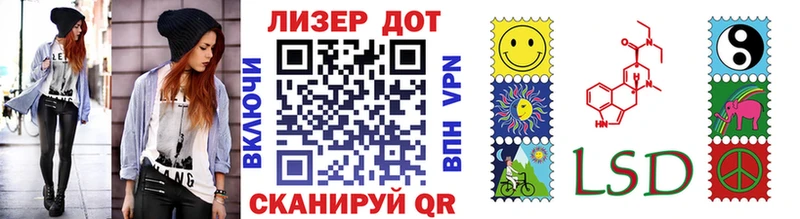 Марки 25I-NBOMe 1,8мг  Купить закладки  Первомайск 