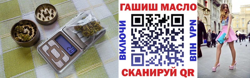 Дистиллят ТГК гашишное масло  Купить где  Первомайск 
