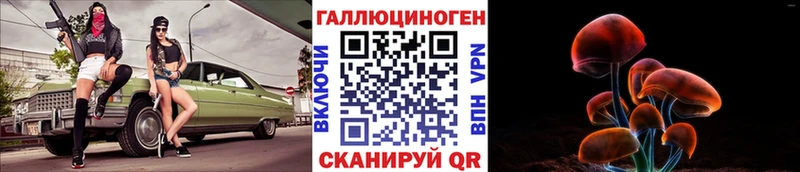 Псилоцибиновые грибы GOLDEN TEACHER Купить Первомайск